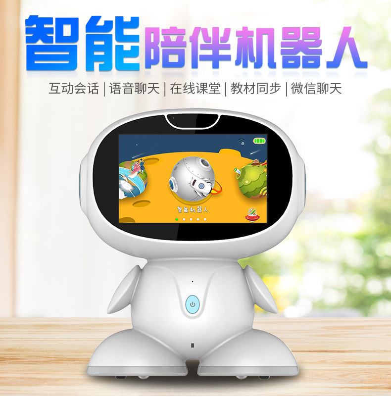 智能早教机器人2代-小系统