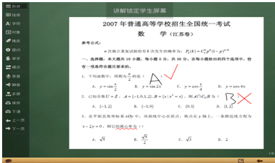 云通动力 远程教育软件系统 教育app、