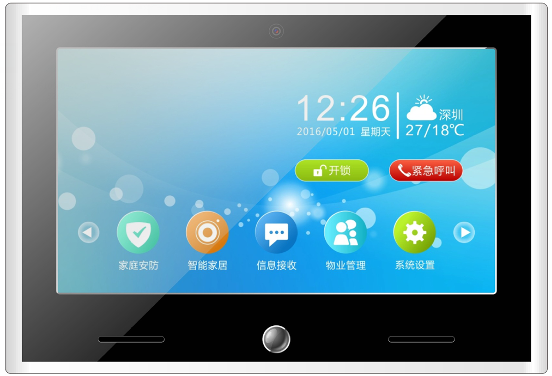 智慧社区智能家居定制与开发